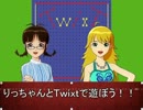 【ボードゲーム】りっちゃんとTwixtで遊ぼう！！【再々投稿】