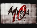 【それより俺のSAN値がやべぇ】Amnesia実況プレイ Part10