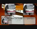 【A列車で行こう9】新風鉄道多々松支社 第20回