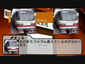 【A列車で行こう9】新風鉄道多々松支社 第20回