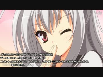 2012年上半期発売萌えゲーランキングBest10【批評空間】