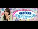 ラジオどっとあい　真礼と…ともだちになりたいひと～っ!?　#5(2012.07.31)