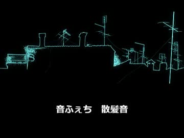 【音フェチ】散髪してみた