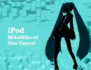 【作業用 BGM】初音ミク　総集編