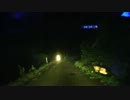 【夜酷】楢峠を走りたかった　その3