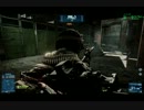 BF3  これが本当のリスキル