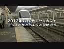 【伊豆】夏色キセキカフェとちょっとだけ聖地巡礼【旅動画】