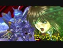 真（チェンジ！）実況者の《第２次スパロボZ【再世篇】》その24