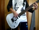Green day American idiot　弾いてみた(トロ)