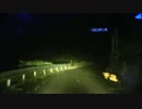 【夜酷】楢峠を走りたかった　その4