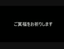 [Minecraft]まったり村開発！[ゆっくり実況]part5