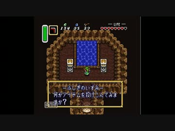 【初実況】ゼルダの伝説～神々のトライフォース～をプレイ　その４