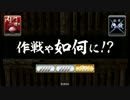 【戦国大戦】内藤さんの火門で極位を目指す 2陣目 vs気まぐれ【正一位】