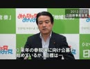 2012.07.31 江田憲司幹事長 記者会見 