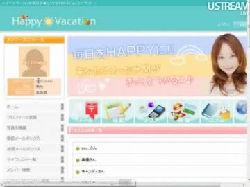 ミート源五郎　出会い系に行ってみる