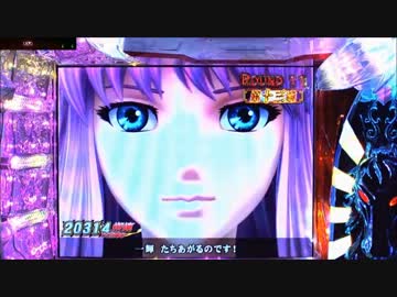 CR聖闘士星矢-黄金-　蟹食べにいこうぜミ​[ﾟ∀ﾟ]ミ【その54】