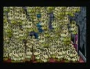 【実況】 よっしゃあペーパーマリオ！　part5