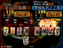 『魏４倭人伝』 チームBOX★１１本目 【三国志大戦】