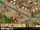 そうだ、引きこもろう！ Stronghold Crusader 　ミッション９－１（築城）