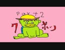 【コンビ実況】天パ二人が「カッパの飼い方」を実況する　Part2