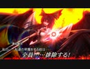 客員剣士が幻想入り-東方運命録-　１２話