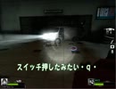 【実況?】兄弟で鬼畜ゾンビサバイバルpart16【L4D2】