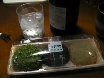 【一番乗りは誰？】　①　【巡回ご苦労様です】