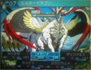 世界樹の迷宮Ⅲ 熟練冒険者が実況プレイ【3周目】 あｐ94 (1/2)