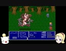 【ゆっくり実況】クルルと行く！FF5竜騎士縛りの旅 Part7