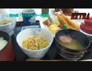 方道巡EXTRA.01-02