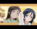 【俺妹】春風は口実とともに…【二期応募曲】