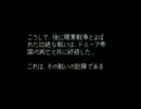 ファイアーエムブレムを実況プレイしてみた 20章その7