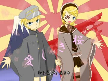 【鏡音レン】 愛しき桜 【替え歌】