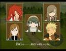 【ゆっくり実況】友人と二人でテイルズオブジアビス【part7】