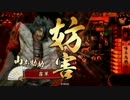 気ままに戦国大戦 啄木鳥（ＳＲ滝川+雑賀衆）Part30【極位】
