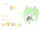 【ニコカラ】 愛言葉 -手書きPV(Off)- 【H.264】