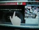 【一番乗りは誰？】　②　【巡回ご苦労様です】