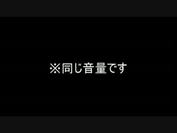 【柔道】ブーイング音量検証【波形】