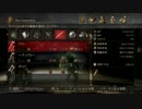 【デモンズソウル】アクションど下手だと悟った俺が初見プレイpart14