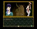 【実況】美少女探偵団始めました Part5