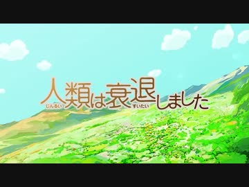 【無理やり】 本家と リアルワールド 歌ってみた