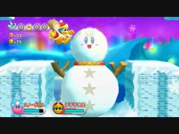 人見知りなビブラート厨と星のカービィWiiを実況プレイ part8