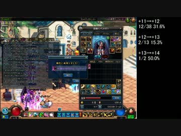 アラド戦記　強化　+10スラッグを100本突っ込んでみた
