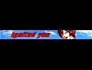 ニコ割【ignited you】