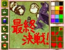 １００のカブを捧げるぜ！！「ルーンファクトリー」　実況プレイ　part77