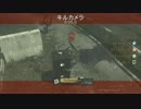 【CoD:MW3】ゴンが実況 へたくそスナイパー上達日記1ページ目