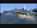 [Minecraft]WaterShader導入記念に艦隊の一部撮影してみた