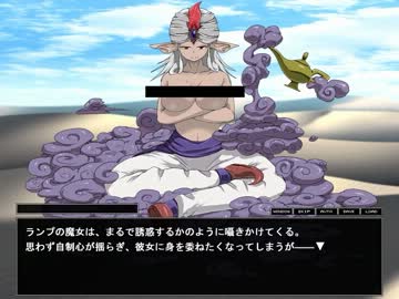 【R-18】もんむす・くえすと！前章プレイ動画part20