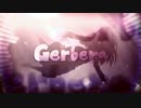 【ニコカラ】 Gerbera （off vocal コーラス有）