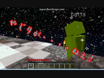 【Minecraft】スカイブロック　この二人がやるとこうなる　Part2-2